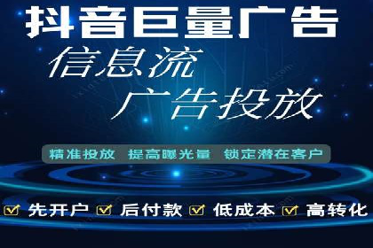 解析渠道开户返点的五大成功案例